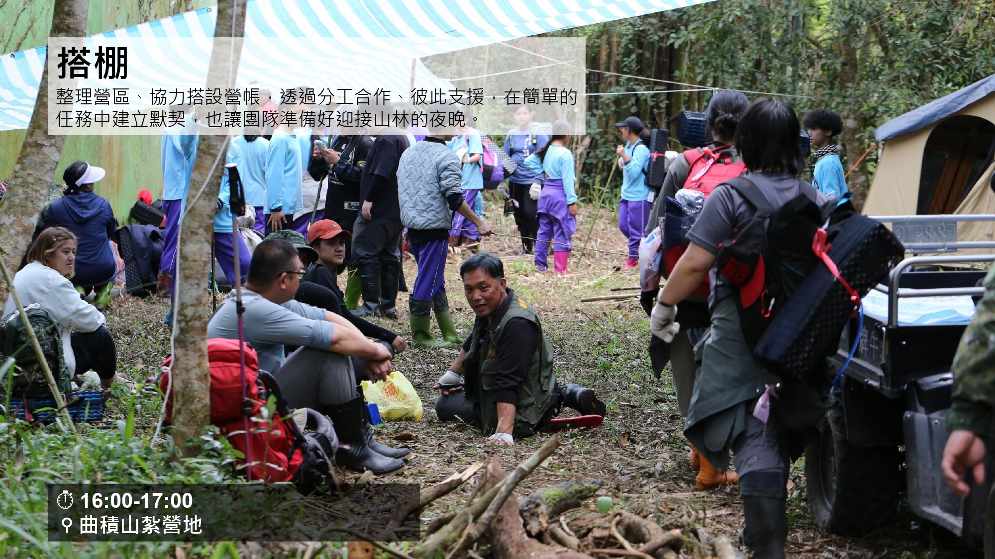 無螫蜂生態導覽